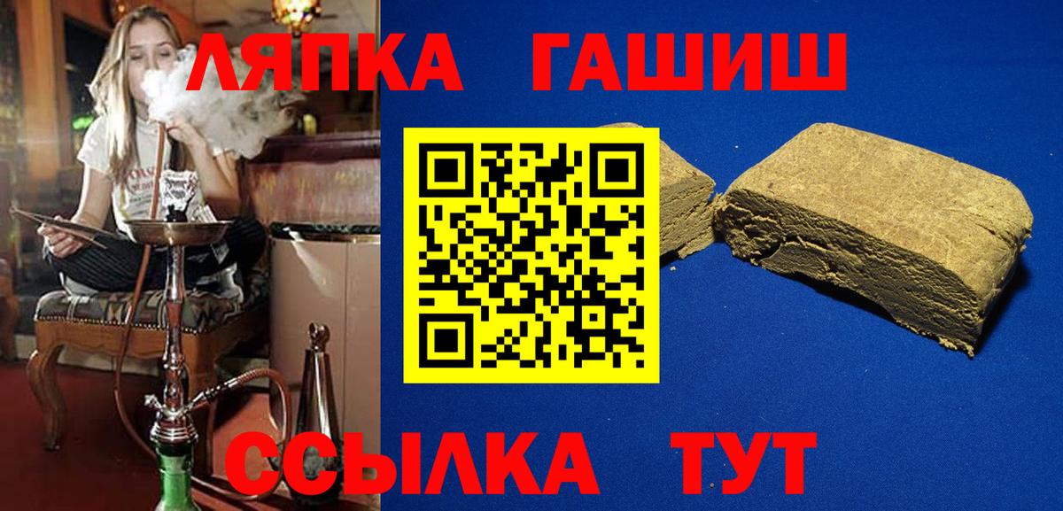 ГАШ 40% ТГК  Гашиш хэш  Елизово  Вход с VPN 