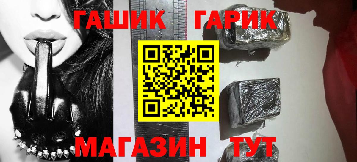 ГАШ Изолятор Елизово