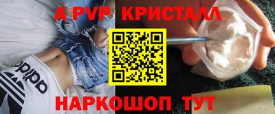 экстази Ливны