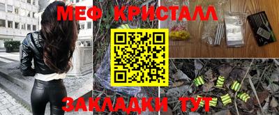 экстази Ливны