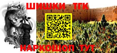 экстази Ливны