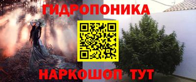экстази Ливны