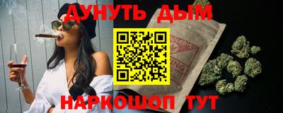 экстази Ливны