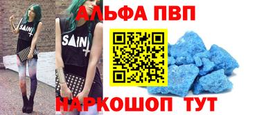 экстази Ливны