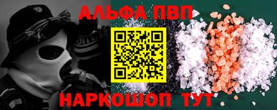 экстази Ливны