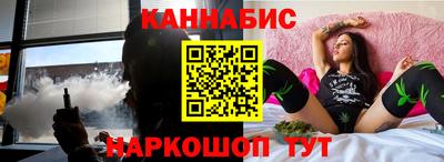 экстази Ливны