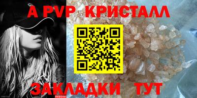 экстази Ливны