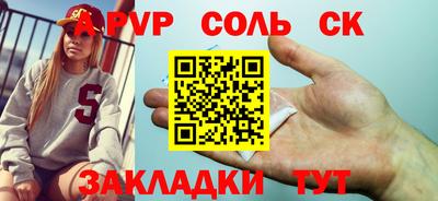 экстази Ливны