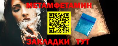 экстази Ливны