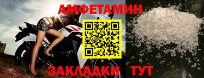 экстази Ливны