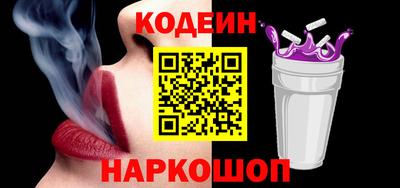 экстази Ливны
