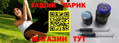 экстази Ливны