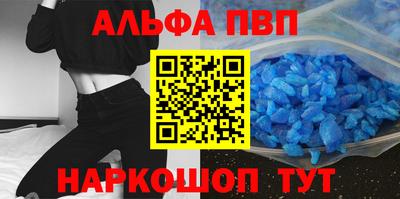 экстази Ливны