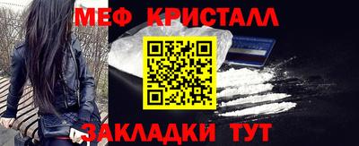 экстази Ливны