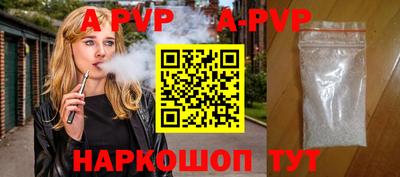 экстази Ливны