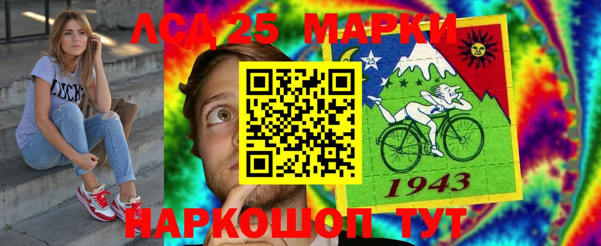 Лсд 25 экстази ecstasy  Лсд 25 экстази кислота  Вход с VPN  Елизово 