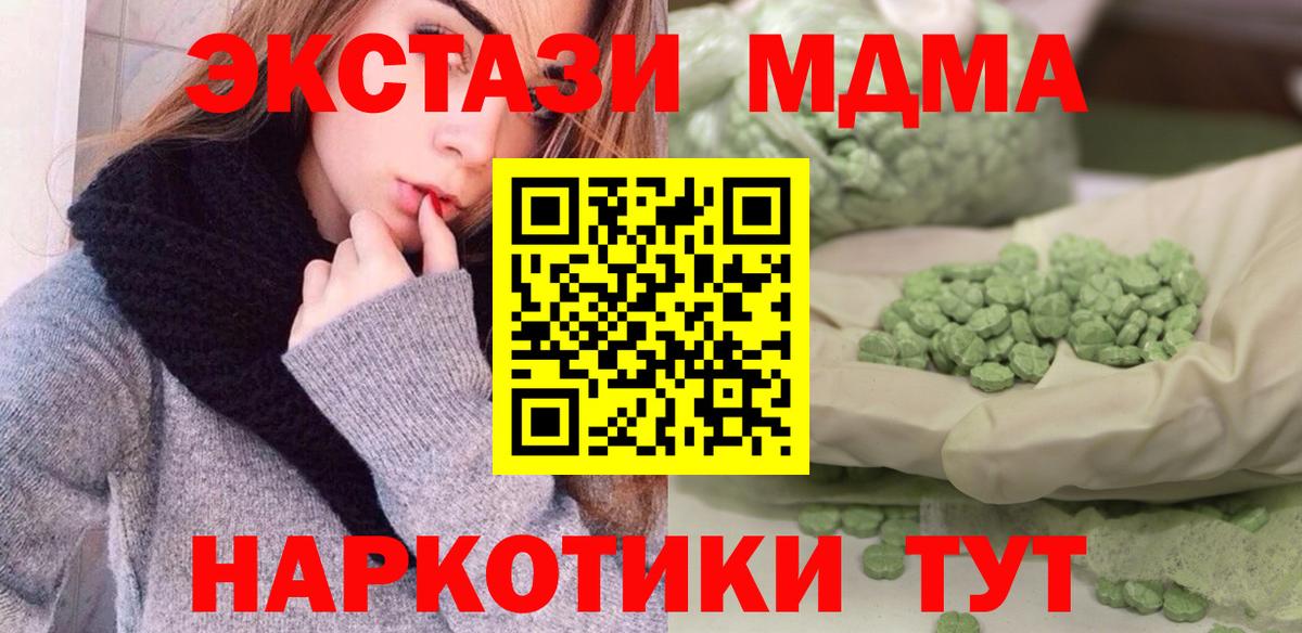 МДМА VHQ Елизово