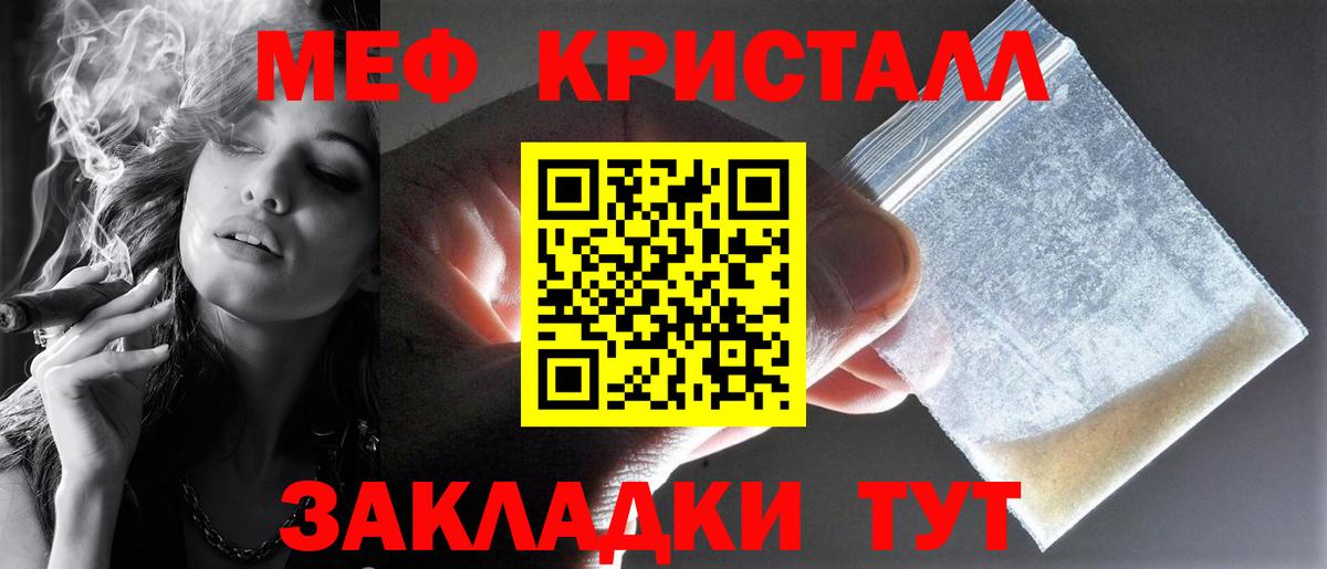 Елизово  МЕФ  Мефедрон  Вход с VPN  МЯУ-МЯУ 4 MMC  Меф 4 MMC 