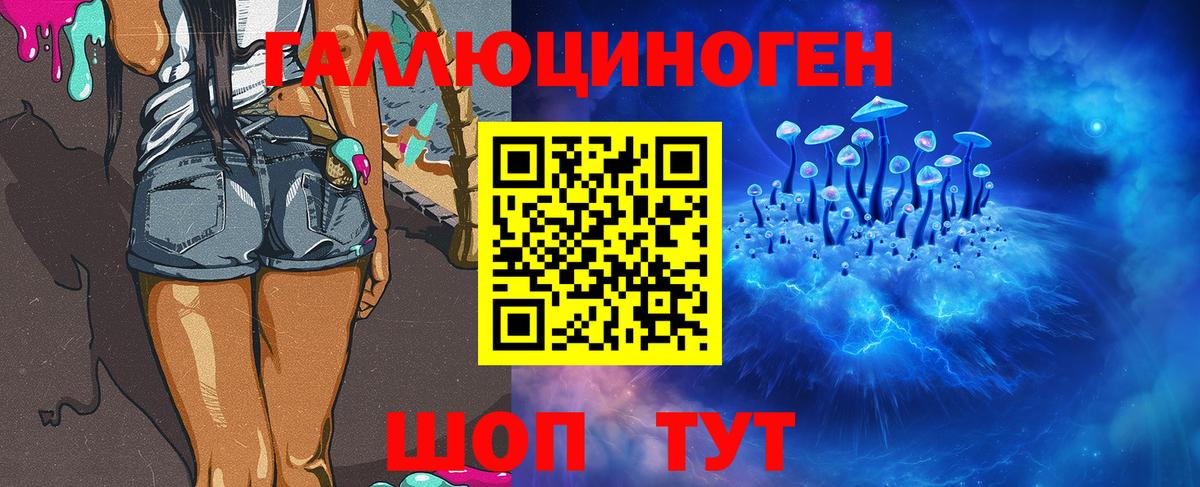 Галлюциногенные грибы Cubensis Елизово